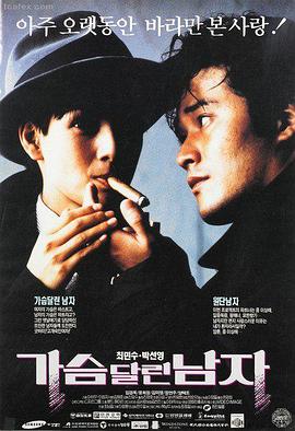 东京物语 4K 修复版