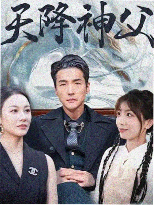教父 50 周年修复版