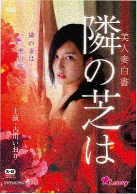 潜行者